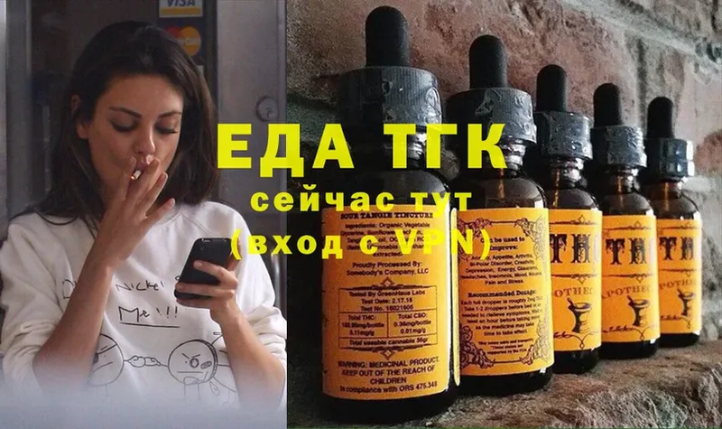 Cannafood марихуана  MEGA tor  Белая Холуница 