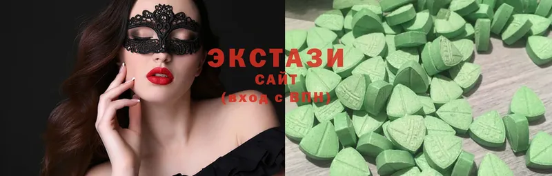 наркота  ОМГ ОМГ ONION  Ecstasy TESLA  Белая Холуница 