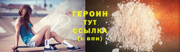 первитин Верхнеуральск