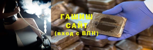 синтетический гашиш Верея