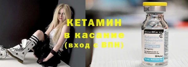 синтетический гашиш Верея