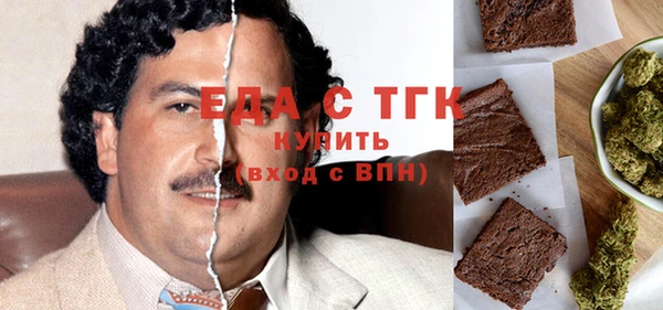 ешки Верхний Тагил